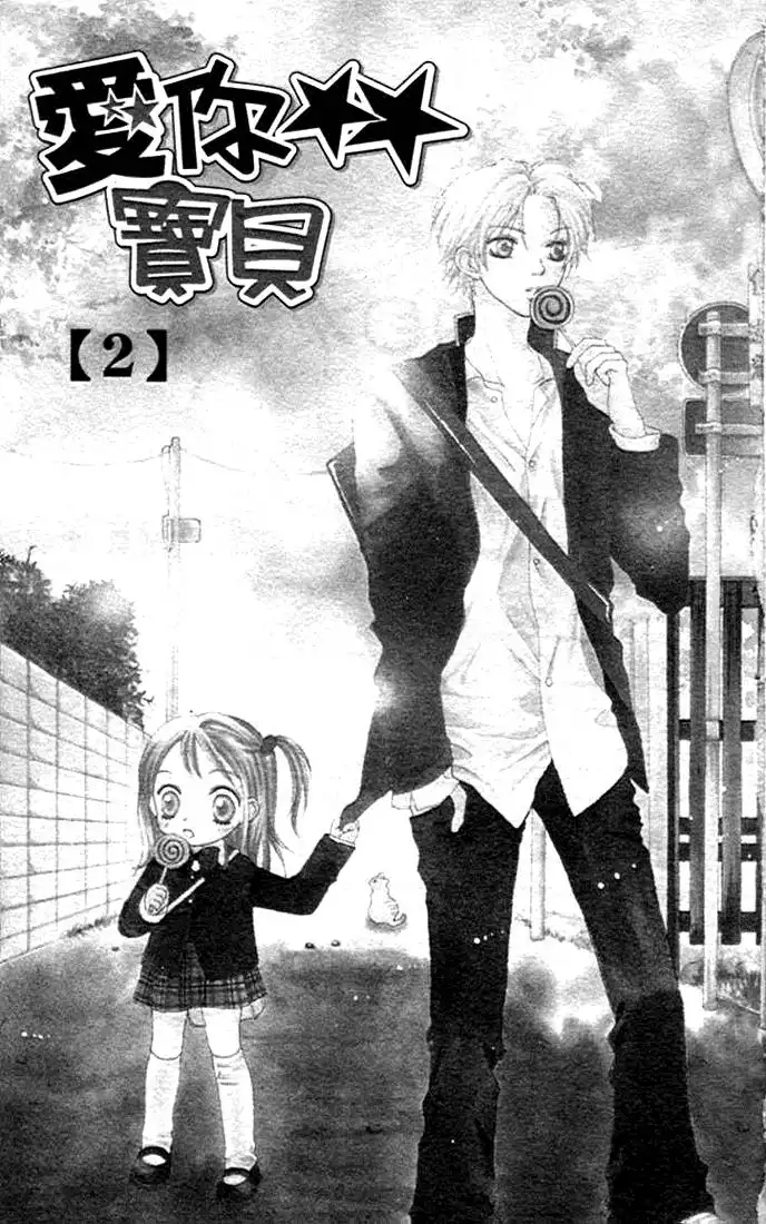 Aishiteruze Baby Chapter 6 4